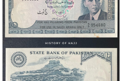 Hajj note: special Hajj currency issued by the State Bank of Pakistan for Hajj pilgrims from Pakistan for use in Saudi Arabia only.