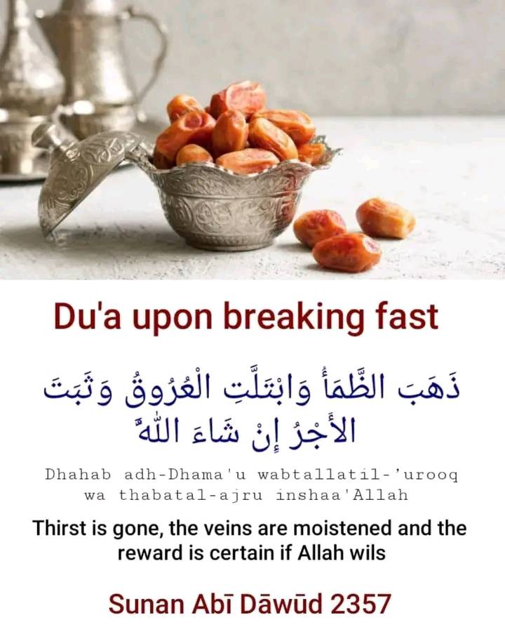 Dua for Breaking the Fast During Ramadan